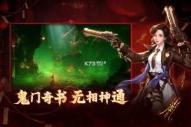 洪荒仙韵 v1.1.0 手游官方版 截图