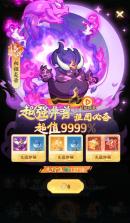 文明起源 v1.0.0 0.1折蛋仔异兽录版 截图