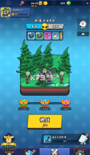 指尖斗士 v3.3.15 手游官方版 截图