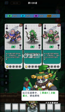 指尖斗士 v3.3.15 手游官方版 截图