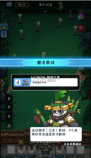 指尖斗士 v3.3.15 手游官方版 截图