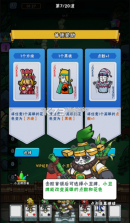 指尖斗士 v3.3.15 手游官方版 截图