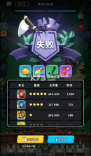 指尖斗士 v3.3.15 手游官方版 截图