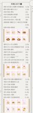 花花与幕间剧 v1.19.0 手游官方版 截图