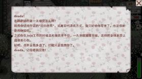 星露谷物语美化版 v1.6.15.0 无限金币 截图