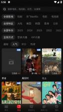 一起看 v1.3.9 手机app下载 截图