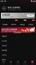 一起看 v1.3.9 手机app下载 截图