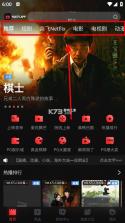 一起看 v1.3.9 手机app下载 截图