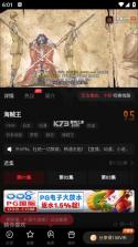 一起看 v1.3.9 手机app下载 截图