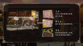 落日山丘 v1.0.11 免费下载 截图