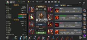 魔法之路 v1.0.8 手游 截图