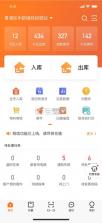 妈妈驿站 v6.7.62.1 app下载安装 截图