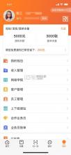 妈妈驿站 v6.7.62.1 app下载安装 截图