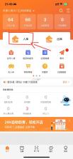 妈妈驿站 v6.7.62.1 app下载安装 截图