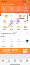 妈妈驿站 v6.7.62.1 app下载安装 截图