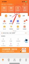 妈妈驿站 v6.7.62.1 app下载安装 截图