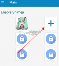 shimeji v8.7 官方正版下载 截图