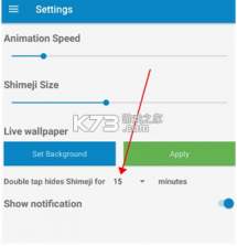 shimeji v8.7 官方正版下载 截图