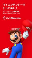 my nintendo v3.1.1 app安装包下载 截图