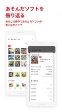 my nintendo v3.1.1 app安装包下载 截图