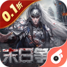魂斗三国 v1.0.0 0.1折末日战场版