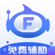 飞天助手app下载v2.6.8