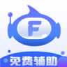 飞天助手 v2.6.8 app下载