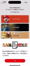 Nintendo Today v2.2.1 下载 截图
