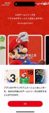 Nintendo Today v2.2.1 下载 截图