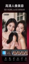 mtxx v11.17.0 修图软件下载(美图秀秀) 截图