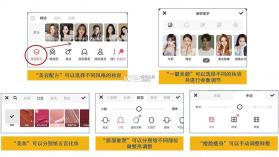 mtxx v11.17.0 修图软件下载(美图秀秀) 截图