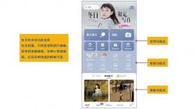 mtxx v11.17.0 修图软件下载(美图秀秀) 截图