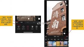 mtxx v11.17.0 修图软件下载(美图秀秀) 截图