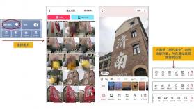 mtxx v11.17.0 修图软件下载(美图秀秀) 截图