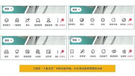 mtxx v11.17.0 修图软件下载(美图秀秀) 截图