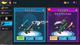 火柴人世界僵尸战争 v0.0.53 游戏 截图