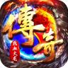 雷霆战魂 v1.0.2 九华火龙传奇版