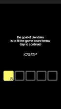 blendoku v1.8.2 手机版官方下载 截图
