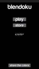 blendoku v1.8.2 手机版官方下载 截图