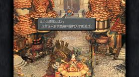 最终幻想9 switch v1.01 高清汉化整合版下载 截图