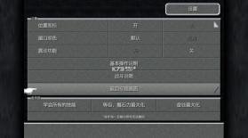最终幻想9 switch v1.01 高清汉化整合版下载 截图
