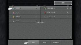 最终幻想9 switch v1.01 高清汉化整合版下载 截图