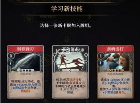 高殿战记 v1.0.1 安卓下载 截图