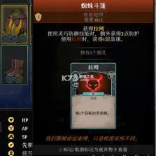 高殿战记 v1.0.1 安卓下载 截图