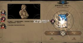 高殿战记 v1.0.1 安卓下载 截图