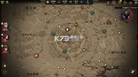 高殿战记 v1.0.1 安卓下载 截图