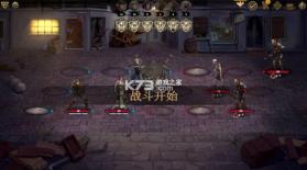 高殿战记 v1.0.1 安卓下载 截图