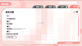 notanote v2.14.0 音游下载 截图