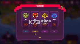 国王联赛2 v4.0.0 安卓版 截图