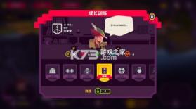 国王联赛2 v4.0.0 安卓版 截图